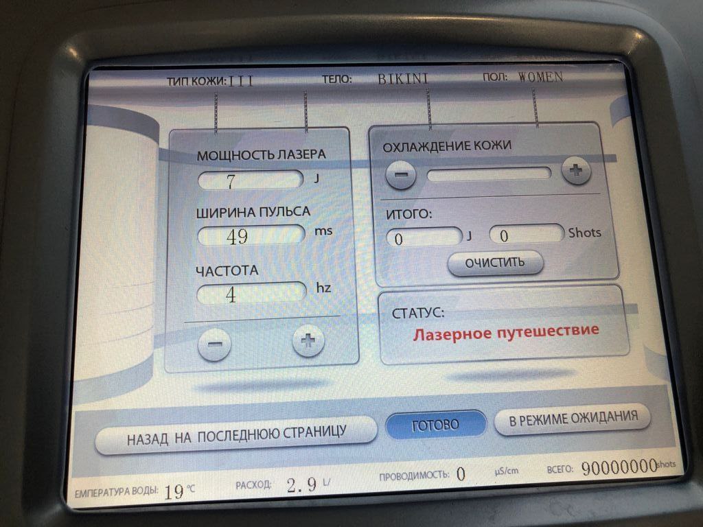 Что думаете по этому поводу??? Наткнулась на такое впервые  ‍    
Но могу сказать, что те клиенты, которые...