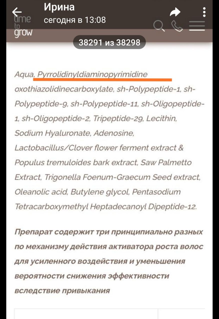 Там практически всë паль...