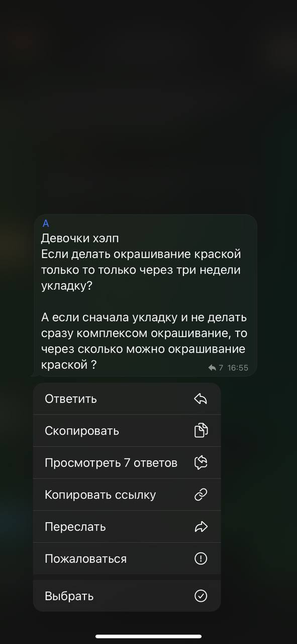 Начальный такой был...