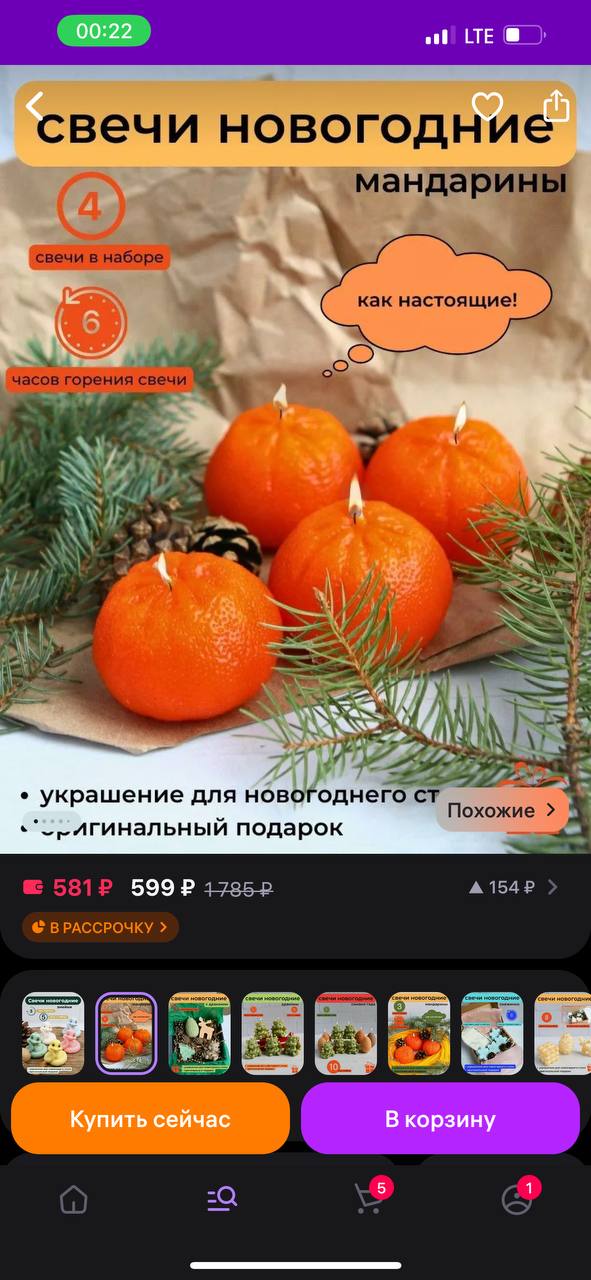Что -то типо такого...