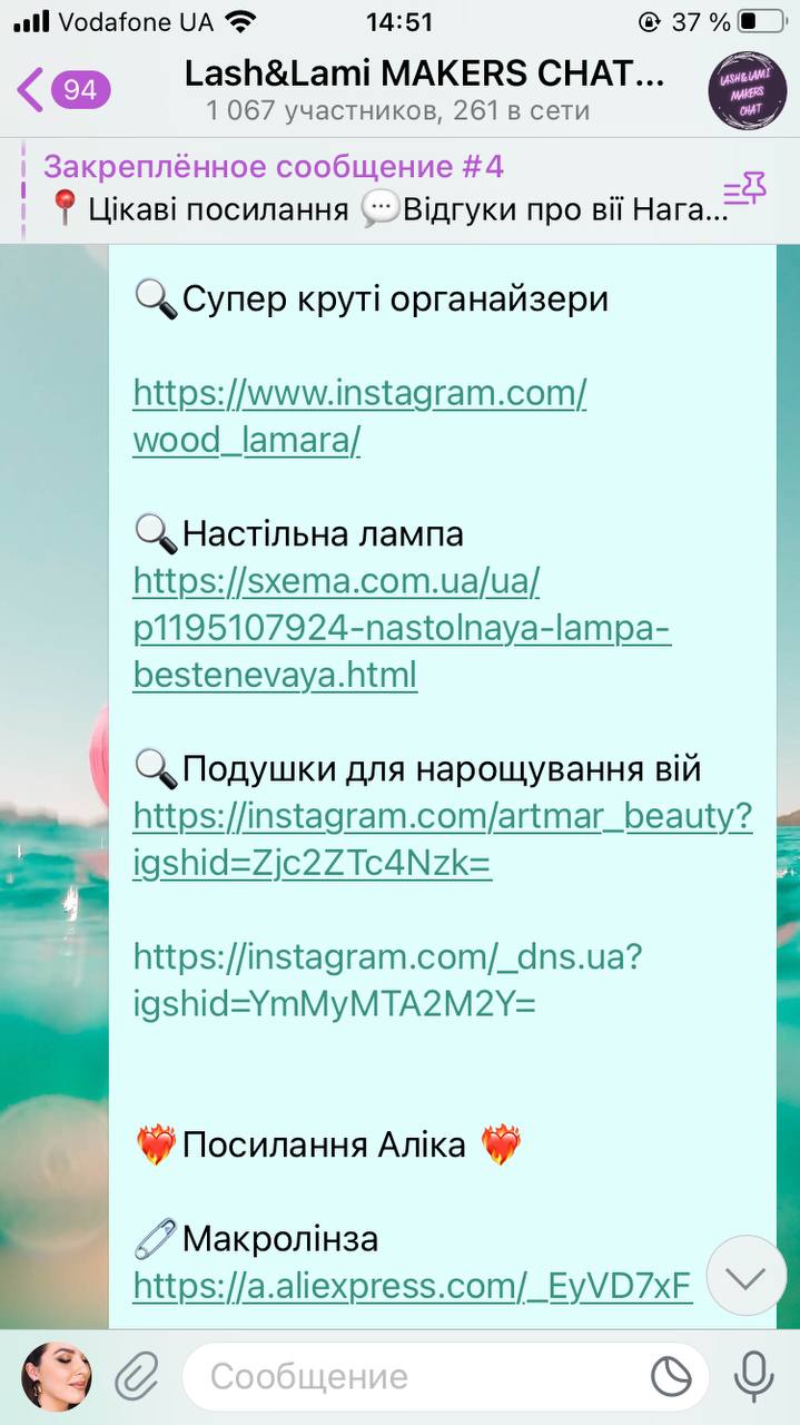 Ок    ...
