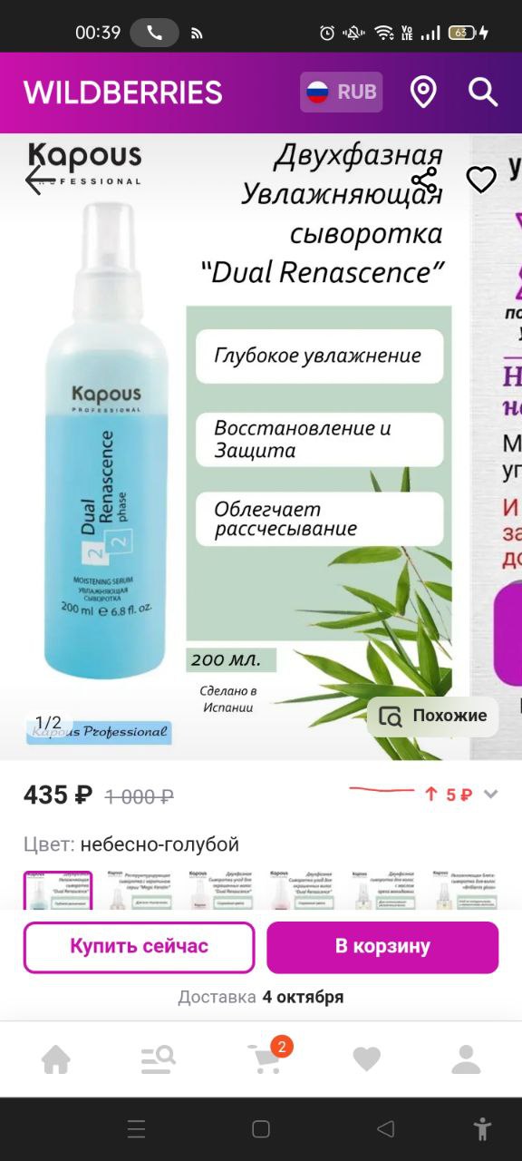 А батл посмотреть интересно, скиньте   
Хотя я помню как мне в детстве постригли на мокрые волосы лесенку...