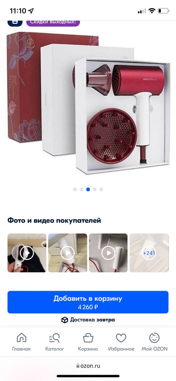 А тафт не сушит? И Giovanni гель ещё кто то мне говорил....