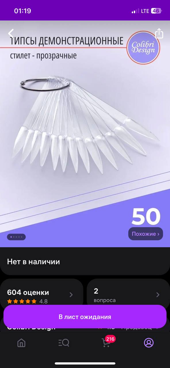 Вот такие классно смотрятся, либо балерину)...
