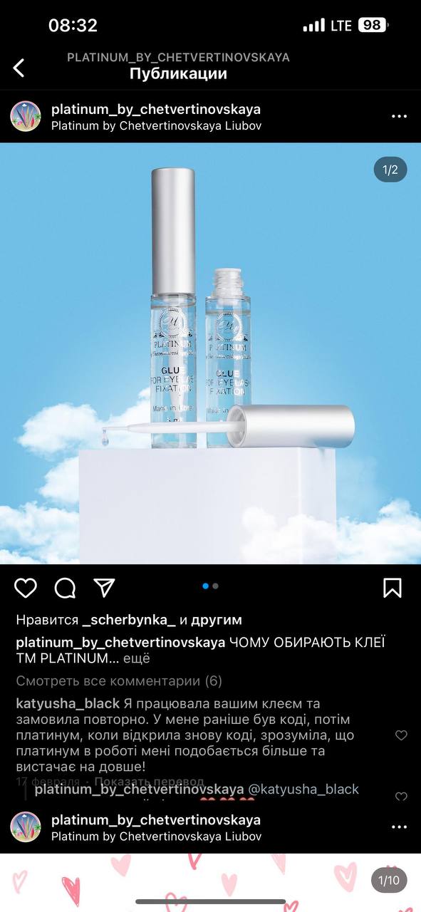 Девочки, как вам клей платинум? Он не похож на коди?...