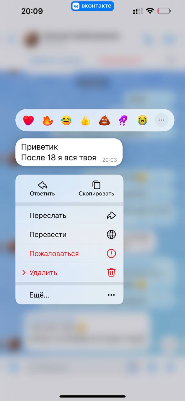 Знаете что, я так рада что не придет ахахахаххахахаУ меня как раз девочка постояшка ждёт свободное окошкоЭто...