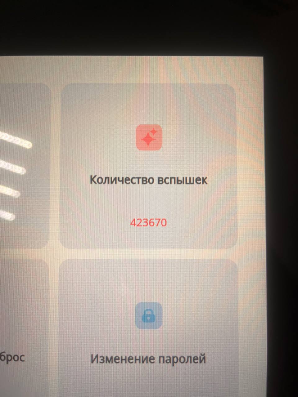      Продаю Аппарат LOTUS ! / имеет регистрационное удостоверение  РУ* 
Росздравнадзором, РУ №РЗН2023/20076
...