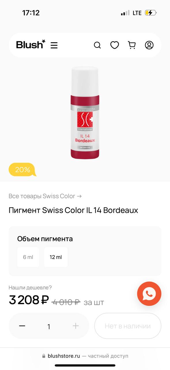 Всем приветик , каким ремувером пользуетесь , от какого есть эффект ?Как вам эта фирма ? Кто пользовался...