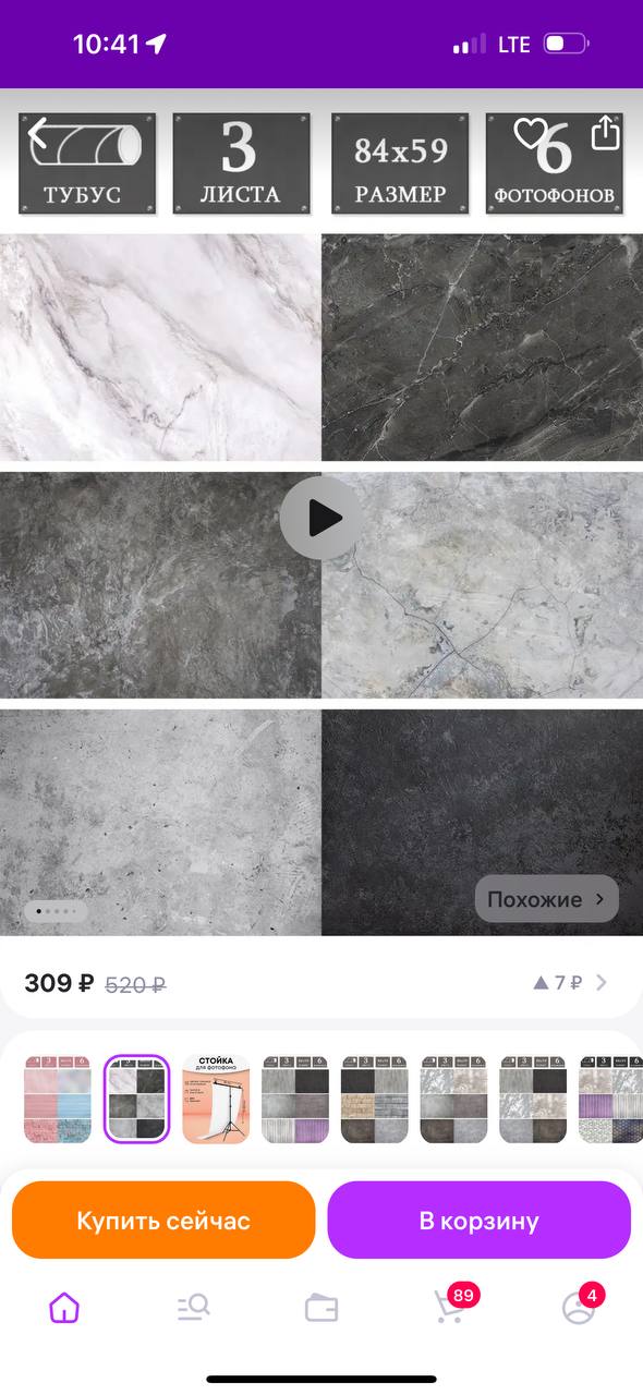 Многим нравится, когда фоткают их руки))...