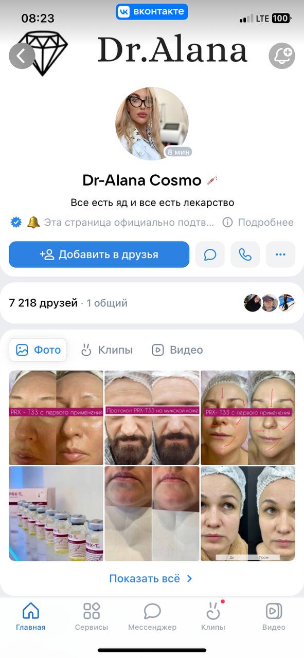 Нет у него ру , только сертификатТут как бы не только подсушить надо. О чем они думали до этого ? Убрать...
