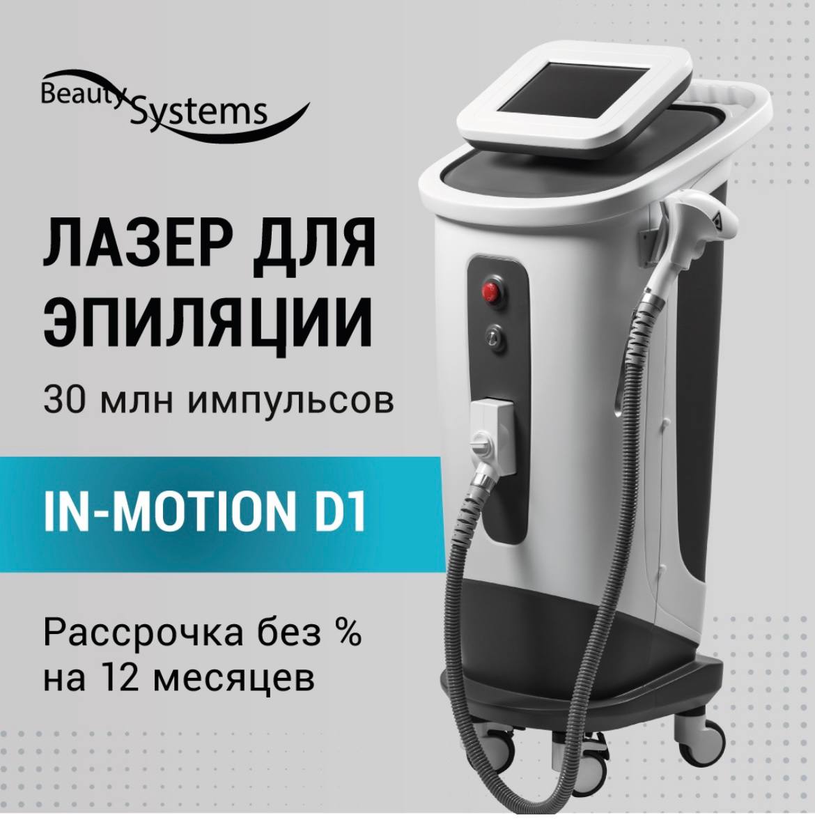 Здравствуйте, помогите выбрать один из этих аппаратовЯ НовичокЕщё этот рекомендуют...