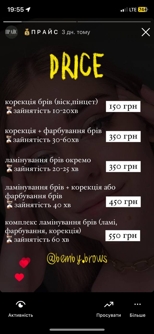 первая строка?
приложение stylish text...