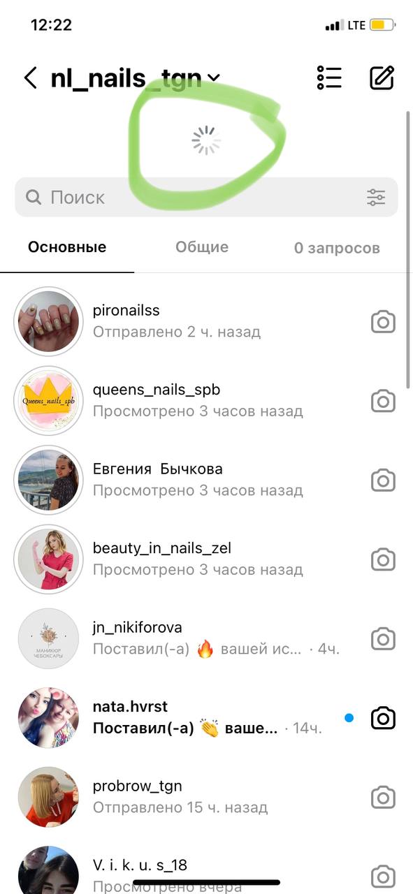 Я диалоги обновляю и сразу все показываетУведомления у меня сразу , а вот чтоб они появились нужно вот...