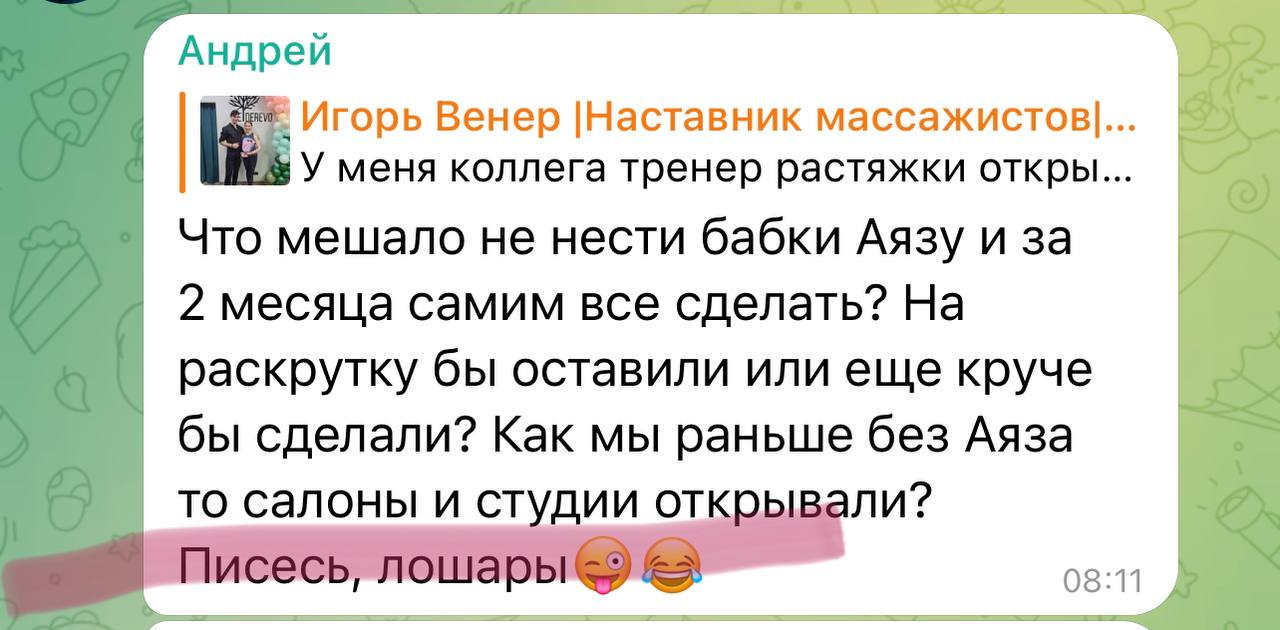 Не надо ничего доказывать никому, даже для его спокойствия, человек «в поиске своего смысла жизни…» 
Но...