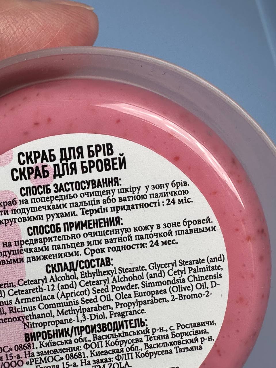 Дякую   Ага   ...