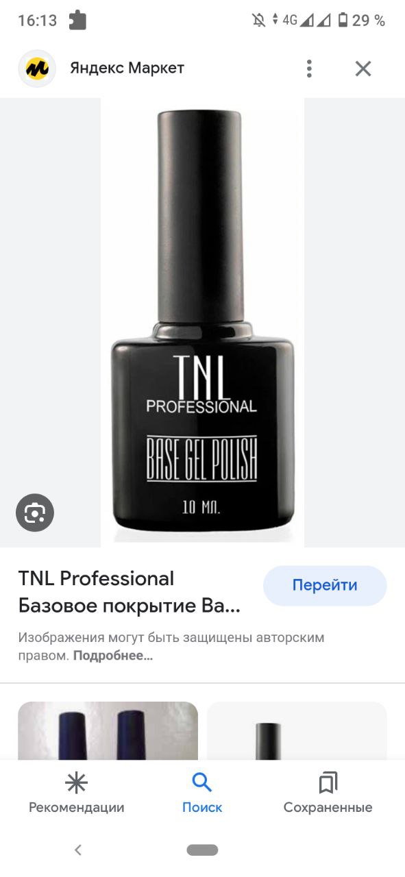 да, обязательноможет это как-то зависит от того, что у меня все  от разных производителей...