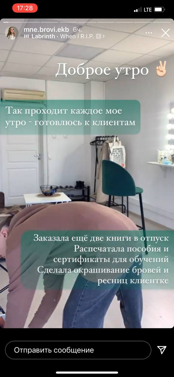девочки, где и как сделать такой полупрозрачный зелёный фон для текста?...