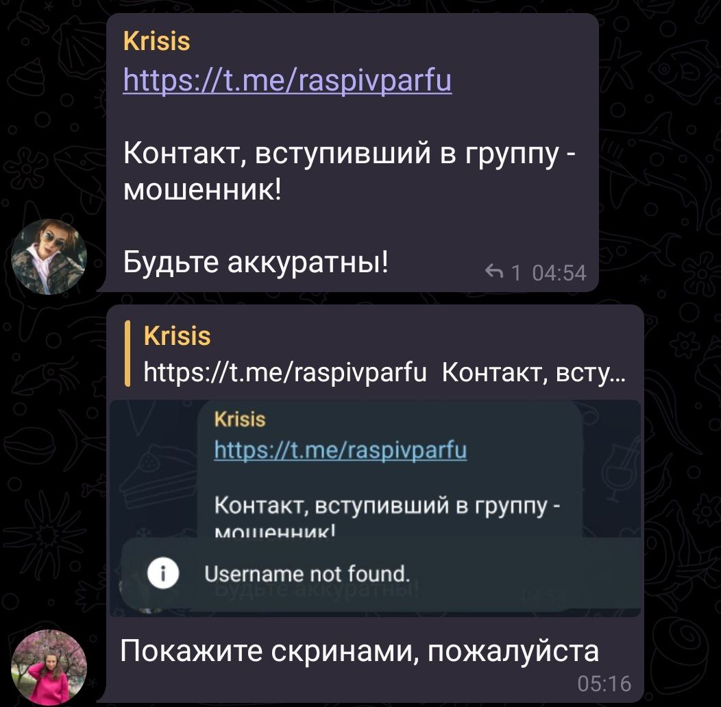 Может, конечно. 
Но без каста у меня пух сразу и в последующие дни его все больше и больше...