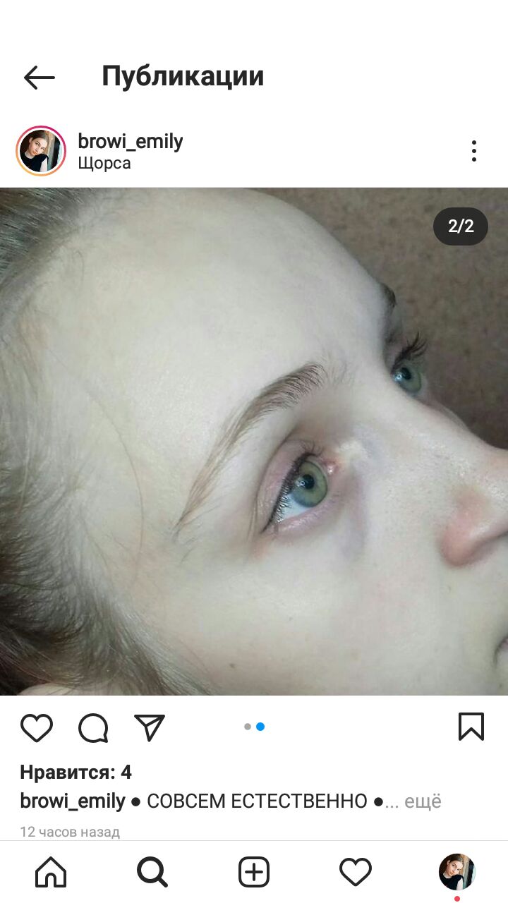 Можно критику?...