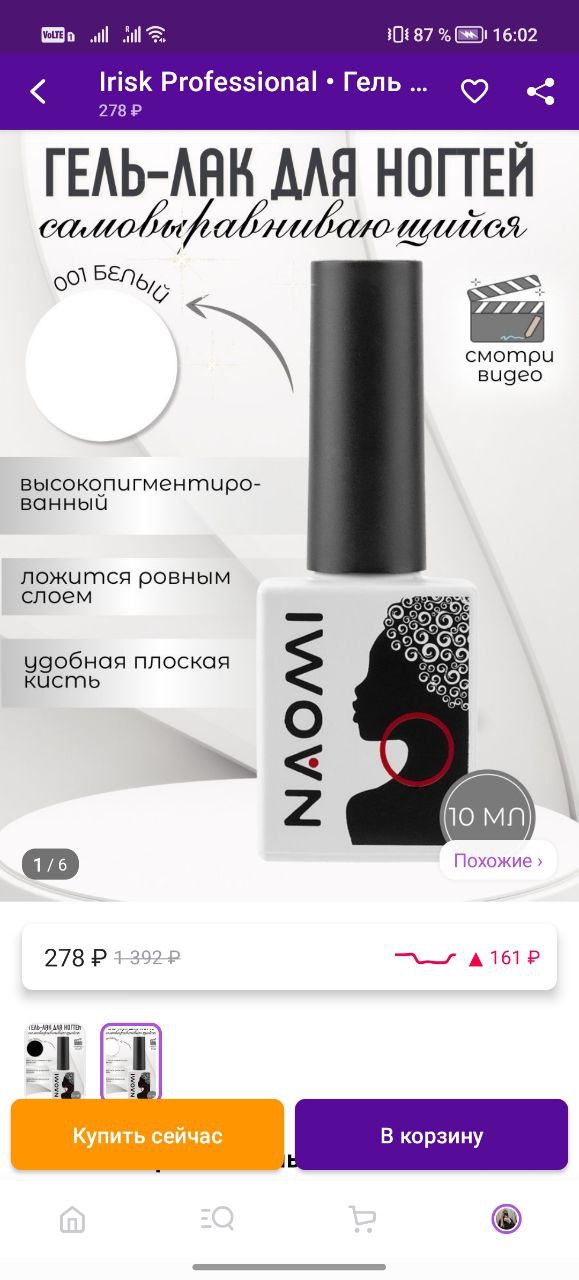 ой та это не для моей фантазии    ...