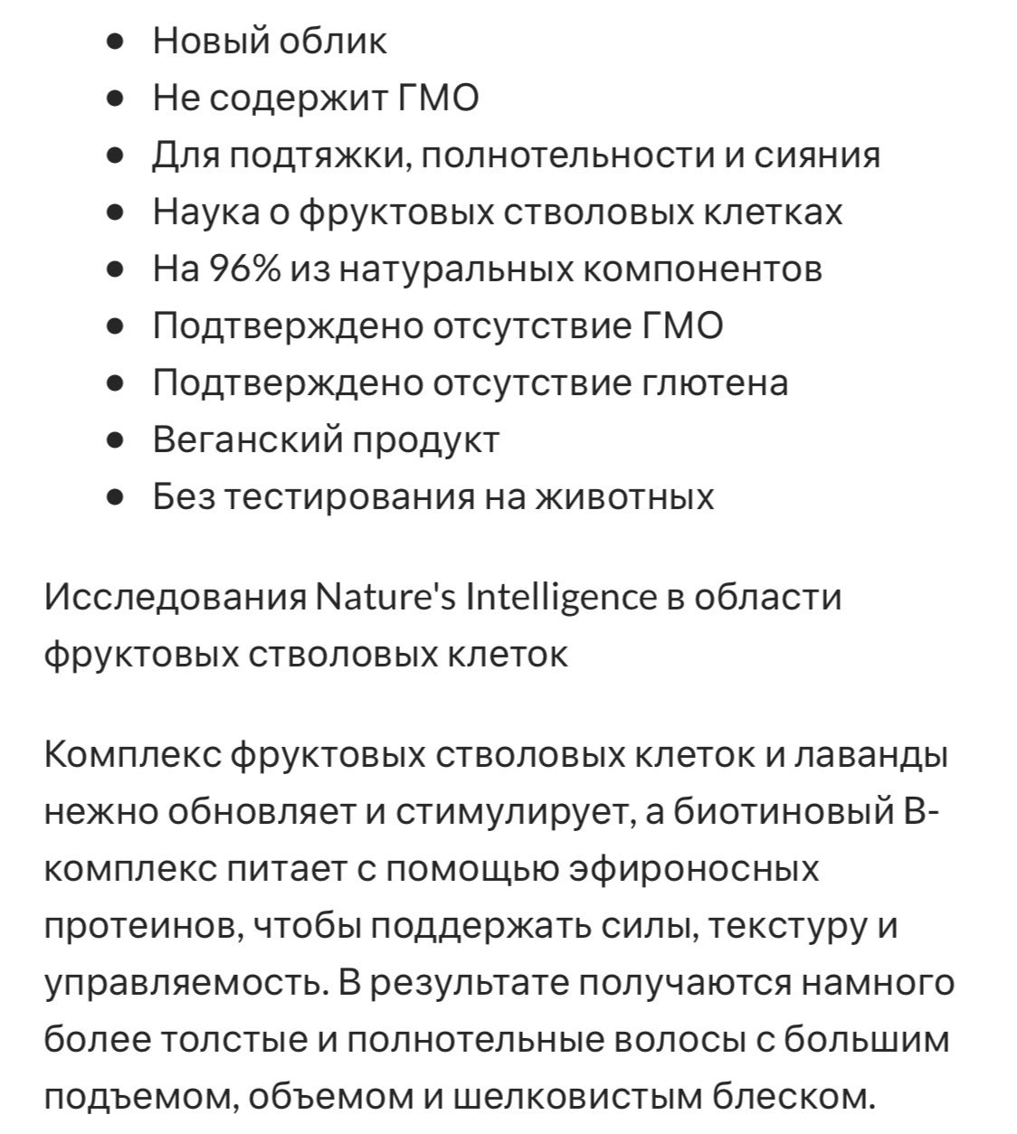 Кстати, я начну   Здесь рекомендовали когда-то его, я купила! А как использовать? Вместе геля? Или рефреш?Для...