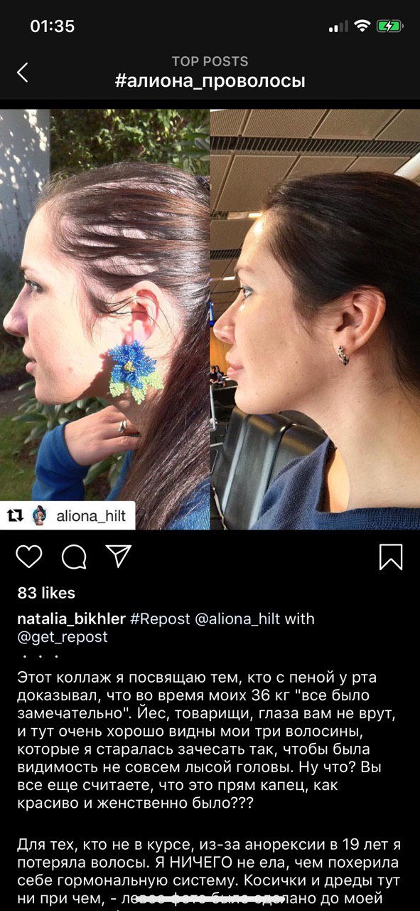 Aliona_hilt. Для моральной поддержки....