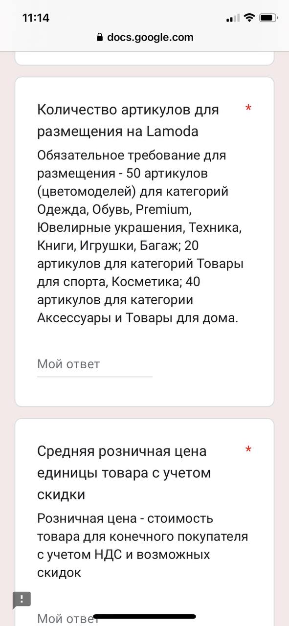 Можно Ренате написать в соцсетях или ЦДД. Если не ошибаюсь, у неё там есть корнер российских....