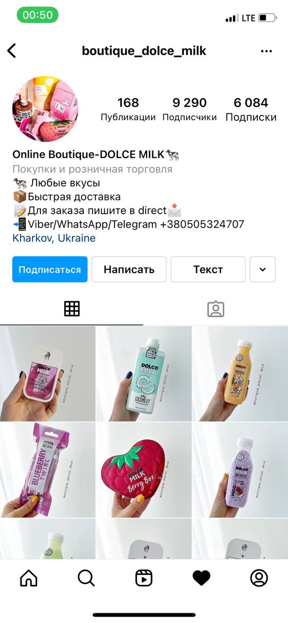 Из самого простого это. Смотря какой город  ‍    
Если загвоздка не в бренде, а «вкусе», то у Балеа аналогов...