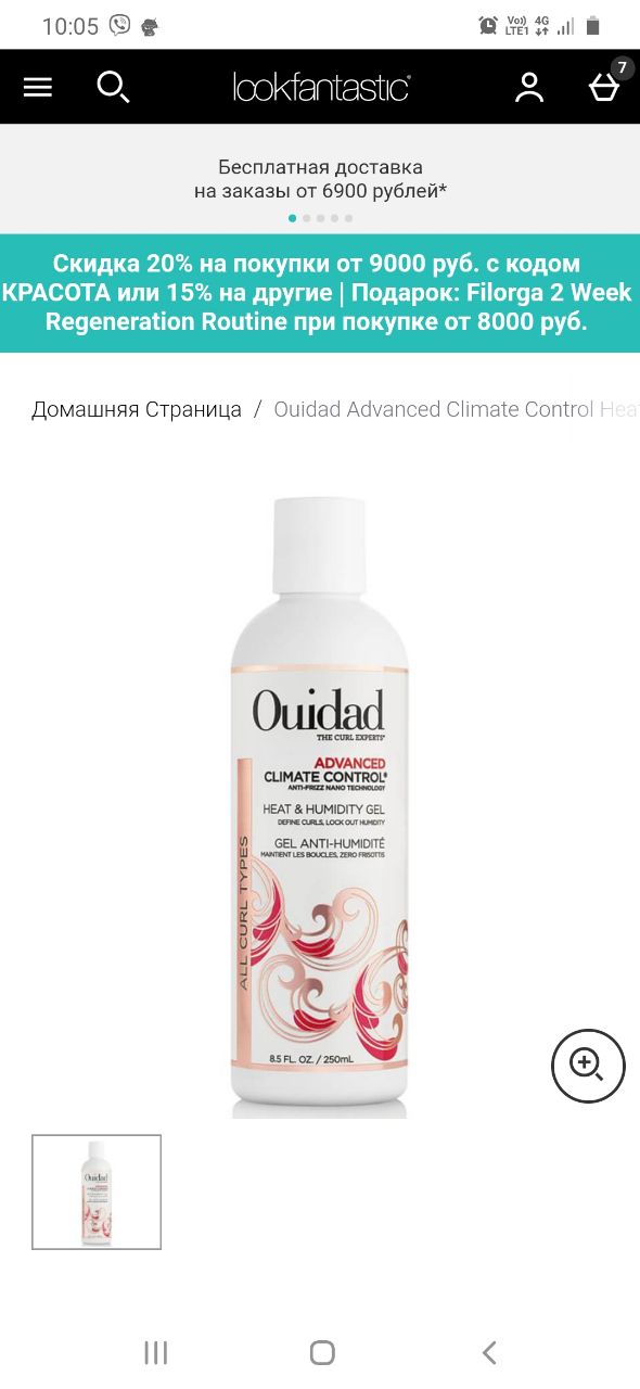 Этот мне очень нравится...