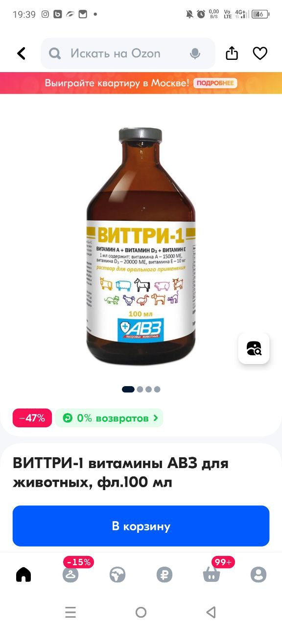 Девушки, здравствуйте! Возник необычный вопрос) иногда делая маски для кожи головы можно наносить на...