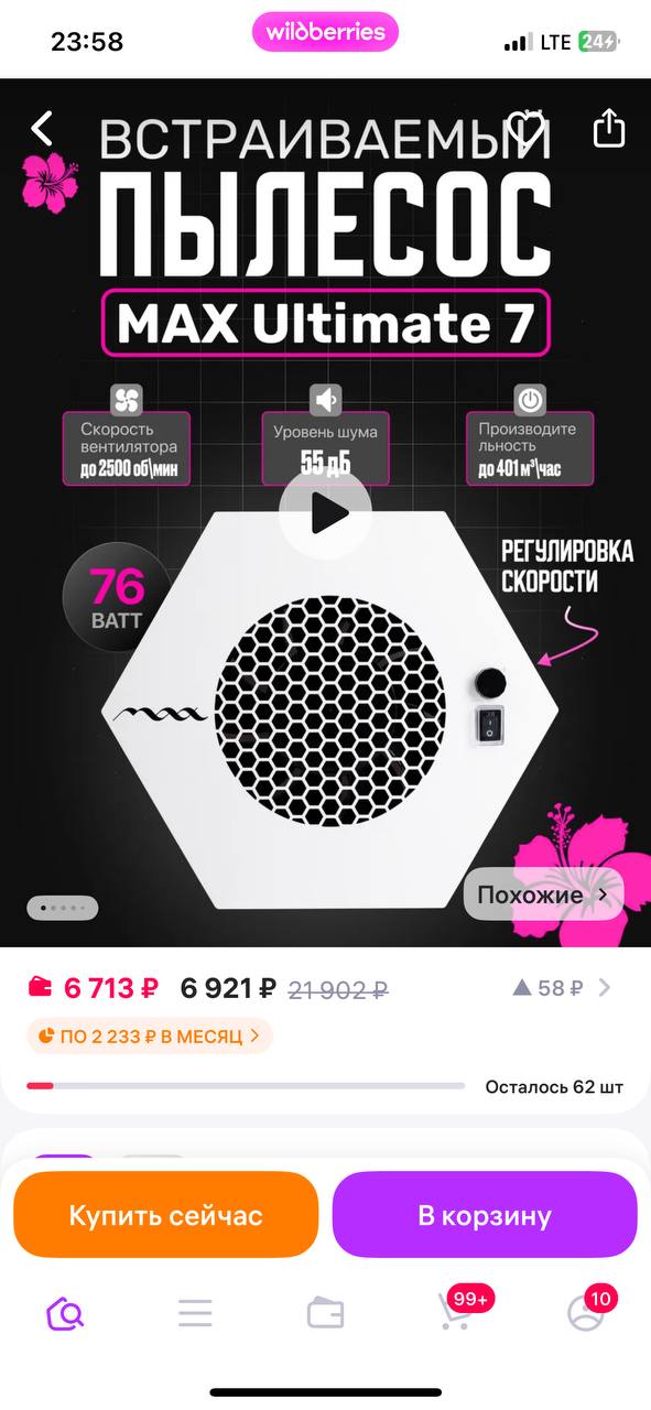 У меня у соседки по студии была даст фри
Она вся в пыли сидела(((...