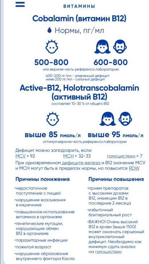 К какому показателю надо стремиться....