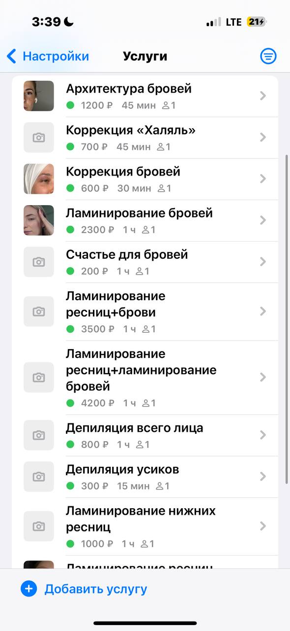 Девочки посоветуйте курсы на повышение бровиста в Москве   
Давно хочу сходить, но все не могу найти...