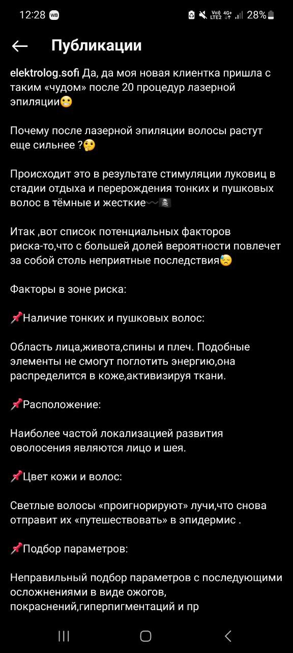 Спасибо...