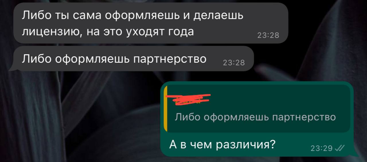 Девочки, вопрос для тех кто шарит)  

Вообщем хочу пройти «тренерство повышение», чтобы обучать с выдачей...