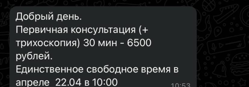 6500
Недавно узнавала...