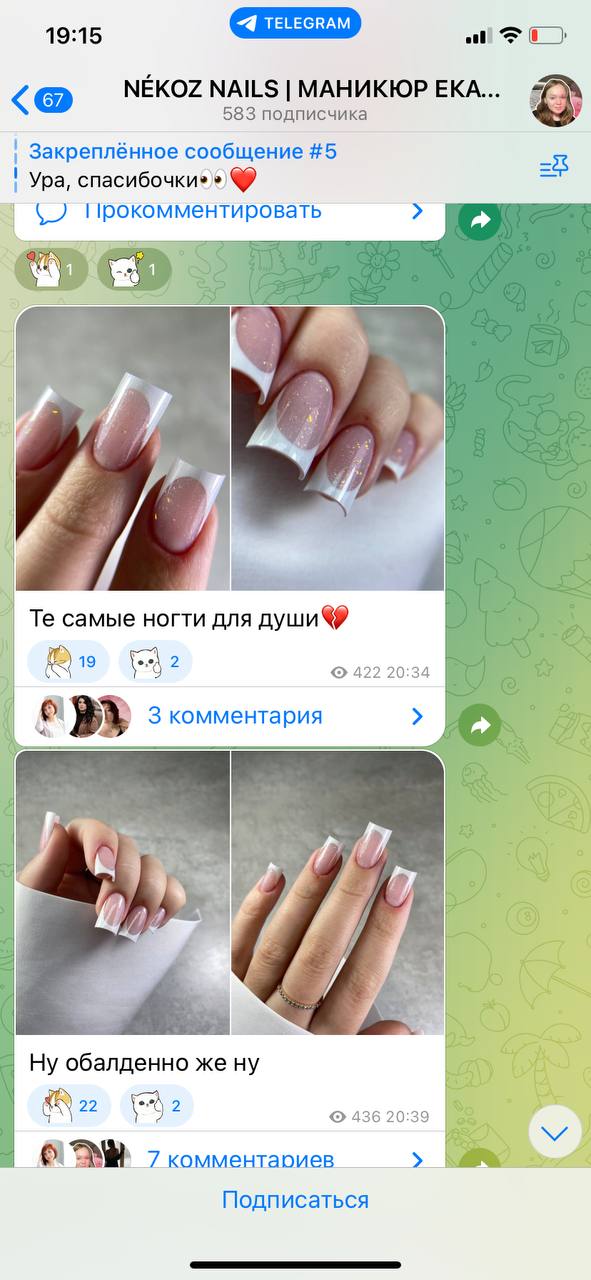 У вас очень красивые работы         Свет на фото от обычных ламп?...