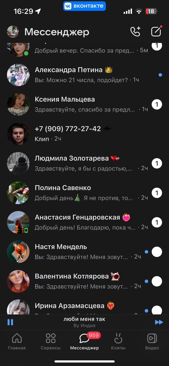 Просто у меня не все окна забиты в декабреХочу как то до конца добить...