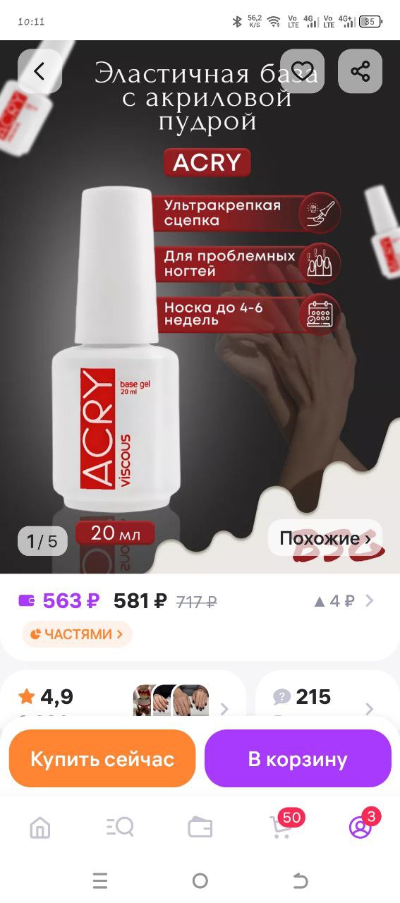 Примерно так же...