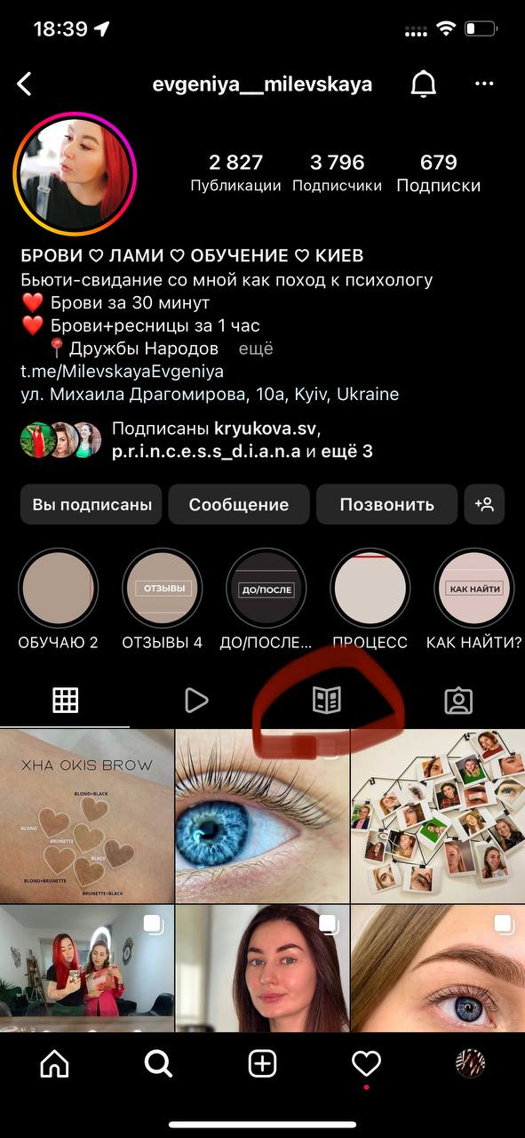 Тут выбор каждого     

Я и замачиваю, и сухожарю 

Да, пинцеты умирают быстрее, но я спокойна...