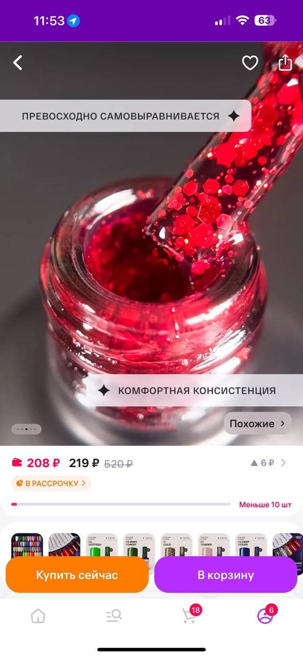 В днс покупала...