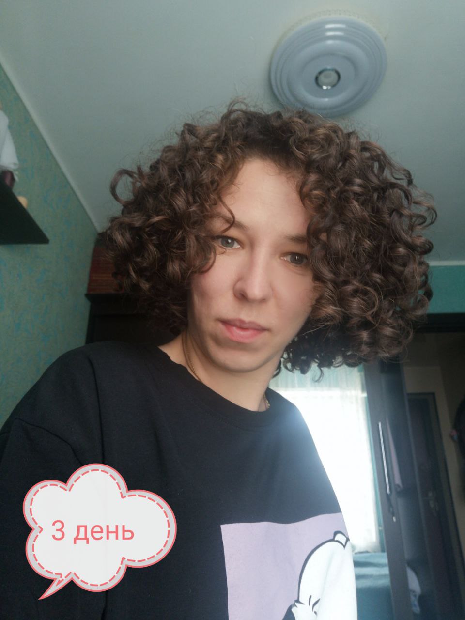 Вау-вау-вау  
Всё идеально     ...