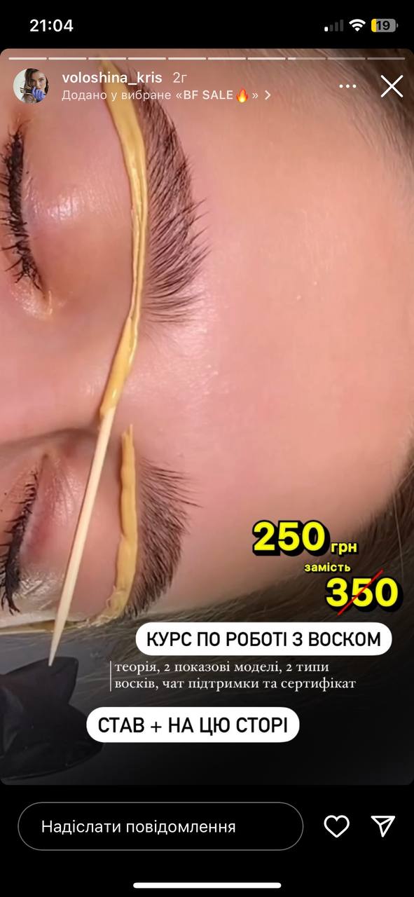  https://instagram.com/voloshina_kris?igshid=MTNiYzNiMzkwZA%3D%3D&utm_source=qr ...