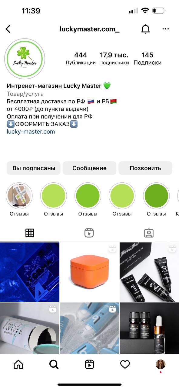 Их сейчас разыгрывают в лаки мастер и в наличии есть...