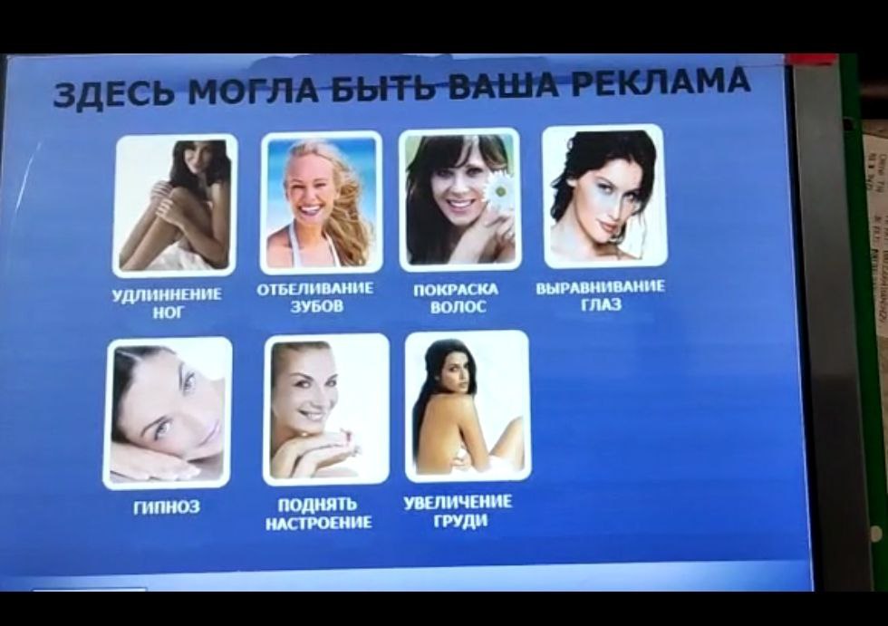 Всем спорт, всем мир, всем война, всех убить, всё отнять...