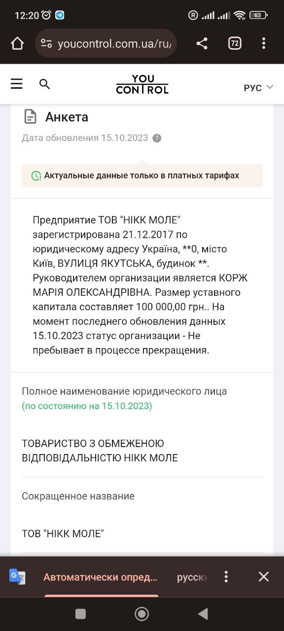 Будь ласка...