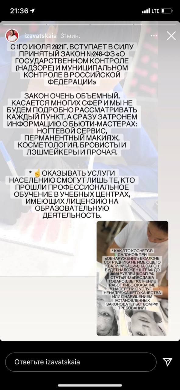 Девочки что слышали по этому вопросу? Все мастера ещё переходят на нал...