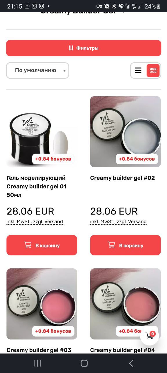 Здравствуйте, может кто-то пользовался этой торговой маркой, как она вам в работе? Стоит ли брать?...