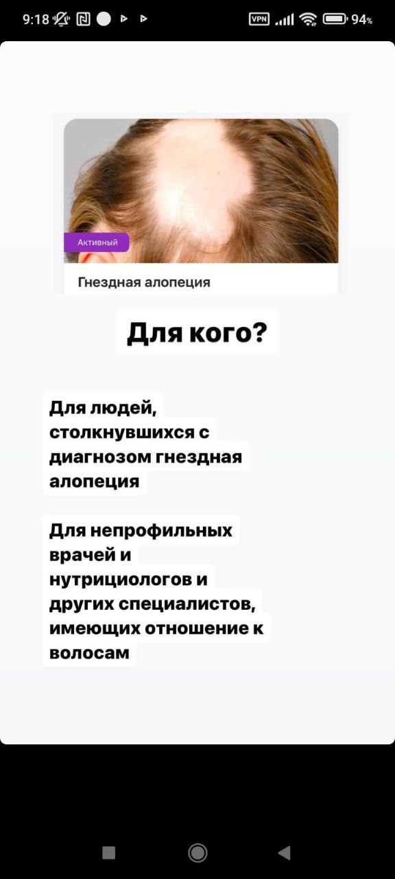 АНАЛИЗЫ И ВЫПАДЕНИЕ  ‍    

Не ошибусь, если скажу, что каждый второй из нас, кто столкнулся с выпадением...
