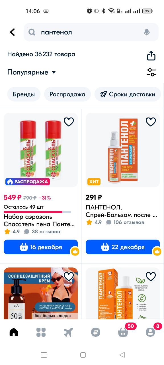 Не вопрос, скорее мнение услышать типа "ну да бывает"...